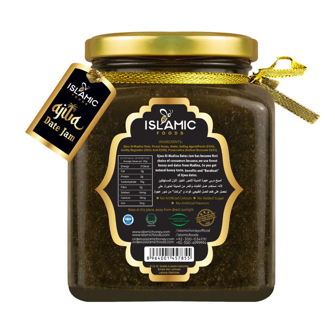 Ajwa Dates Jam Sweetened with Honey Back
