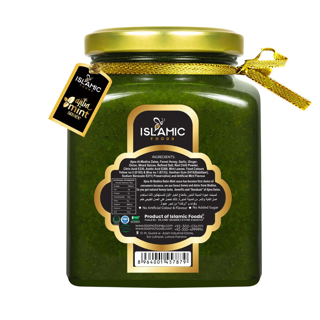 Green jar with gold lid and label on a white background