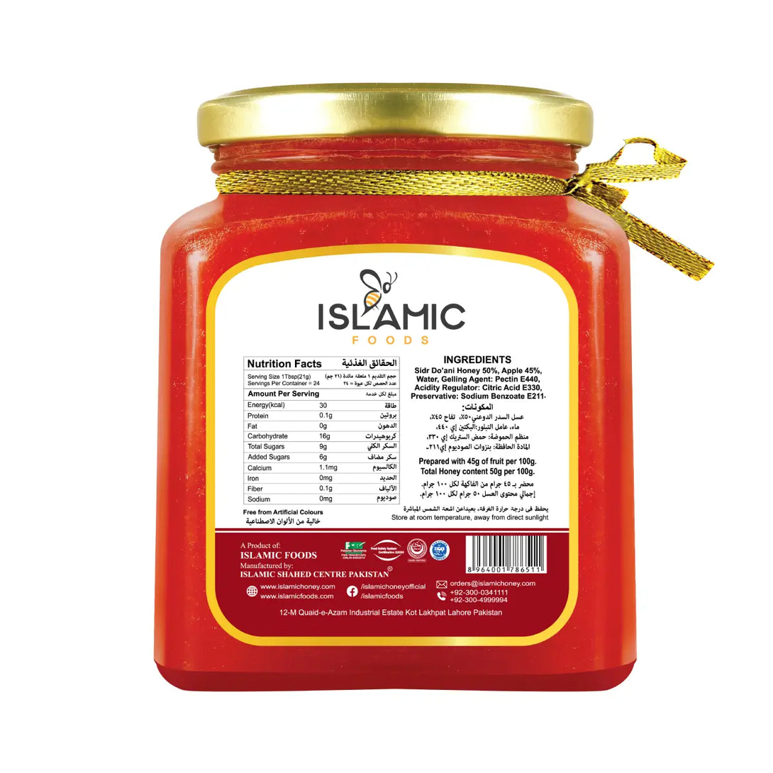 AppleHoneyJam_Back_-IslamicFoods