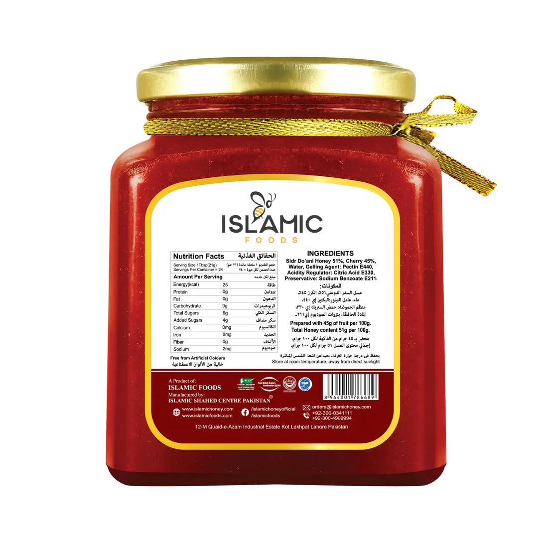 CherryHoneyJam_Back_-IslamicFoods