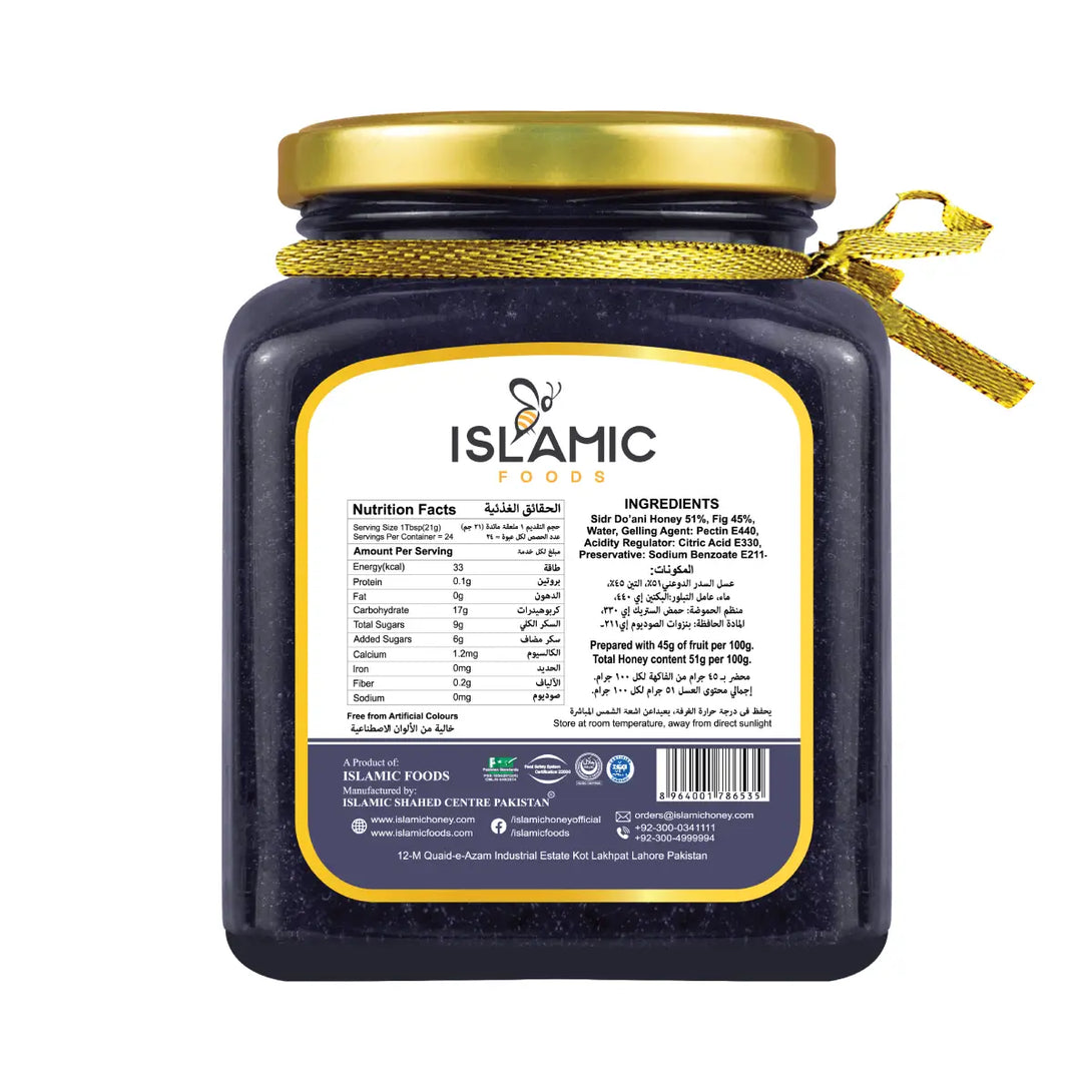 FigHoneyJam_Back_-IslamicFoods