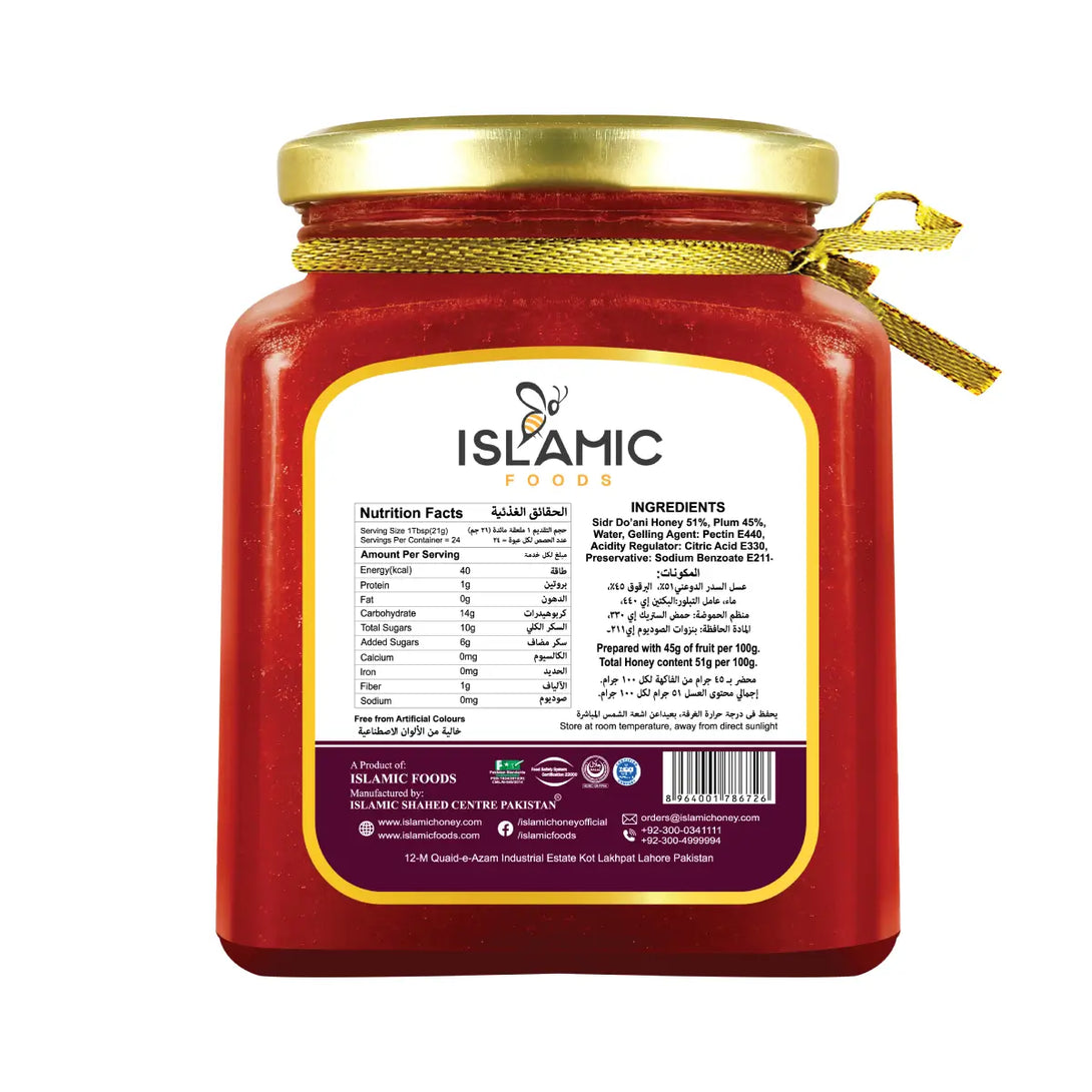 PlumHoneyJam_Back_-IslamicFoods