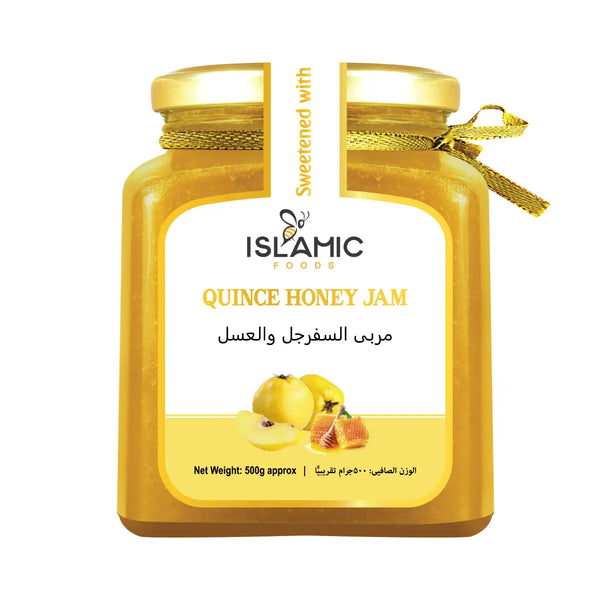 QuinceHoneyJam-IslamicFoods