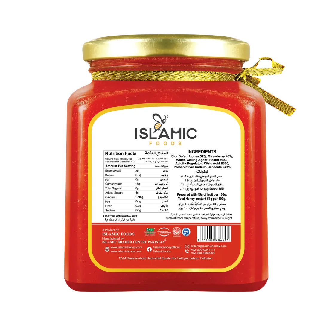 StrawberryHoneyJam_Back_-IslamicFoods