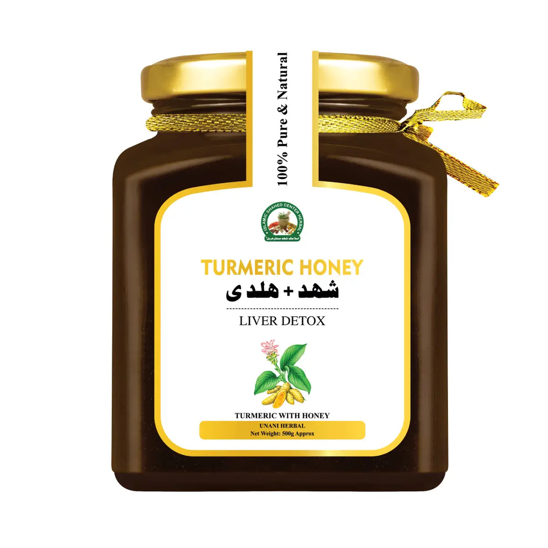Bottle of turmeric honey with a gold lid on a white background